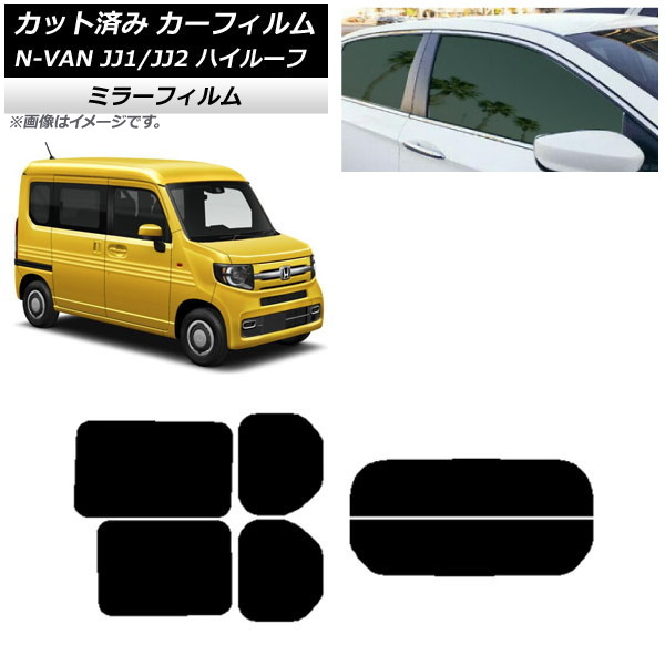 ե ۥ N-VAN JJ1/2 ϥ롼 2018ǯ07 ꥢå(ʬ) ߥ顼 AP-WFMF0101-RDR2H