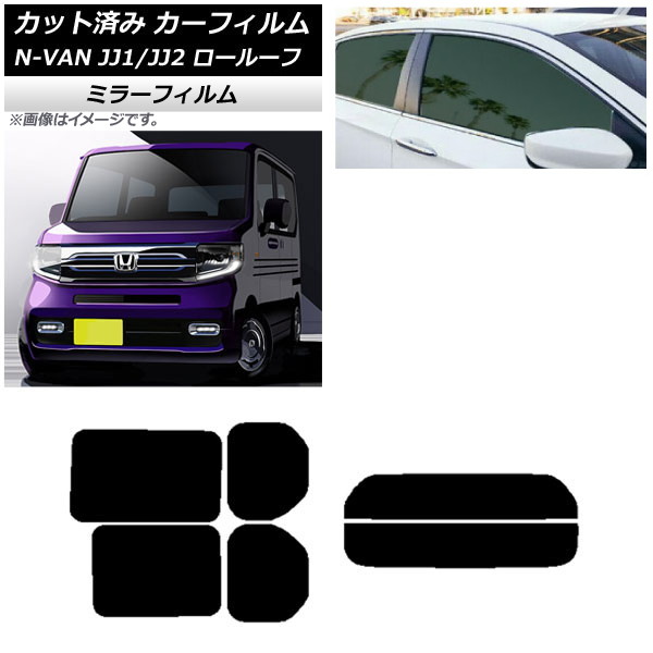 ե ۥ N-VAN JJ1/2 롼 2018ǯ072021ǯ02 ꥢå(ʬ) ߥ顼 AP-WFMF0101-RDR2L