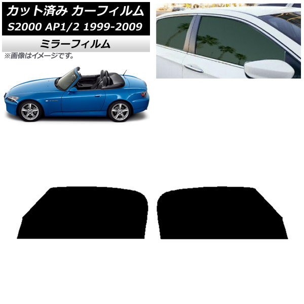 ե ۥ S2000 AP1/2 1999ǯ2009ǯ եȥɥå ߥ顼 AP-WFMF0102-FD