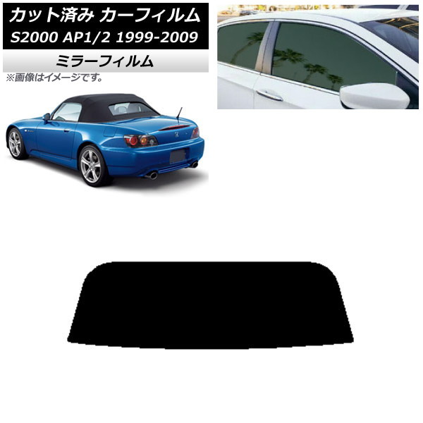 ե ۥ S2000 AP1/2 եȥȥå 1999ǯ2009ǯ ꥢ饹(1緿) ߥ顼 AP-WFMF0102-R1S