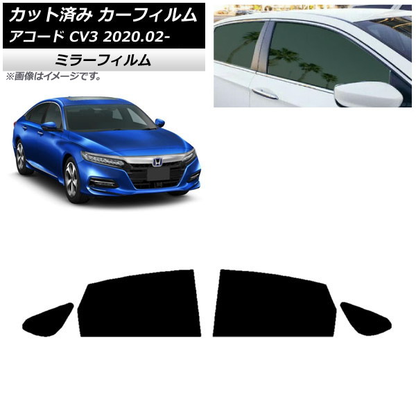 ե ۥ  CV3 2020ǯ02 ꥢɥå ߥ顼 AP-WFMF0104-RD