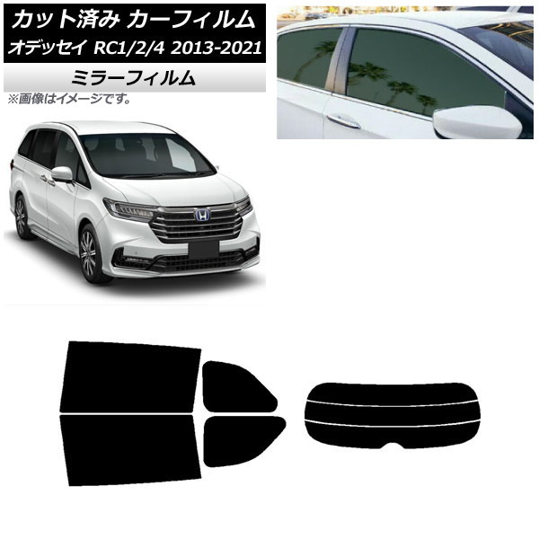 ե ۥ ǥå RC1/2/4 2013ǯ112021ǯ12 ꥢå(ʬ) ߥ顼 AP-WFMF0105-RDR3