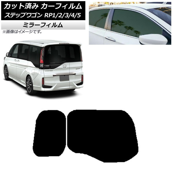 ե ۥ ƥåץ若 RP 勞勞 ꥢ饹(1緿) ߥ顼 AP-WFMF0107-R1W