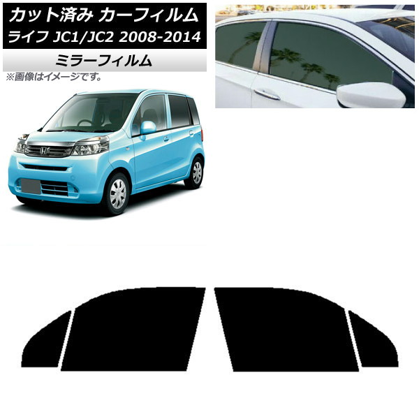 ե ۥ 饤 JC1/JC2 2008ǯ112014ǯ04 եȥɥå ߥ顼 AP-WFMF0108-FD