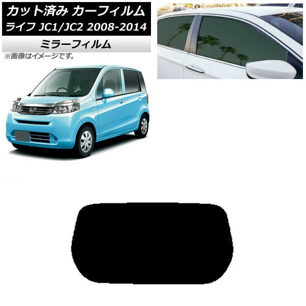 ե ۥ 饤 JC1/JC2 2008ǯ112014ǯ04 ꥢ饹(1緿) ߥ顼 AP-WFMF0108-R1