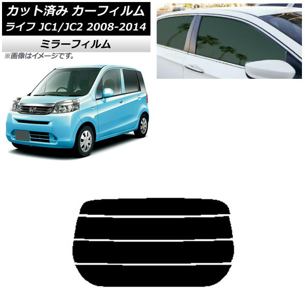 ե ۥ 饤 JC1/JC2 2008ǯ112014ǯ04 ꥢ饹(ʬ) ߥ顼 AP-WFMF0108-R4