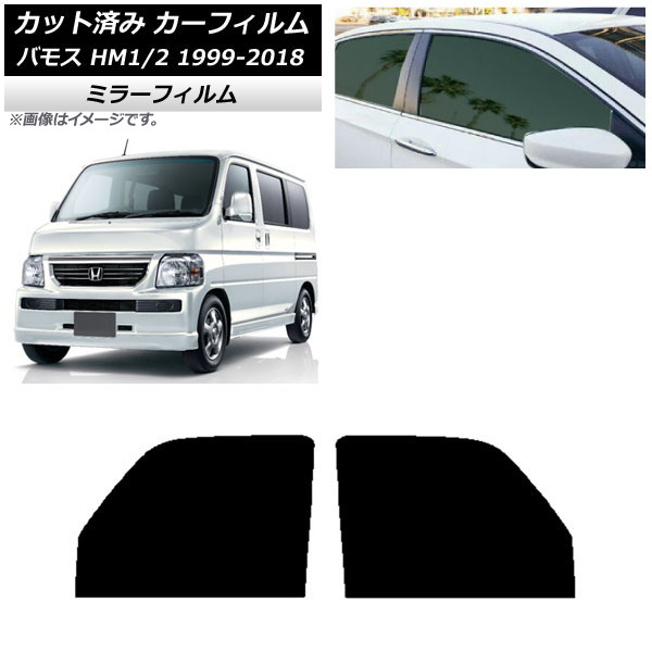 ե ۥ Х⥹ HM1/HM2 1999ǯ062018ǯ05 եȥɥå ߥ顼 AP-WFMF0109-FD