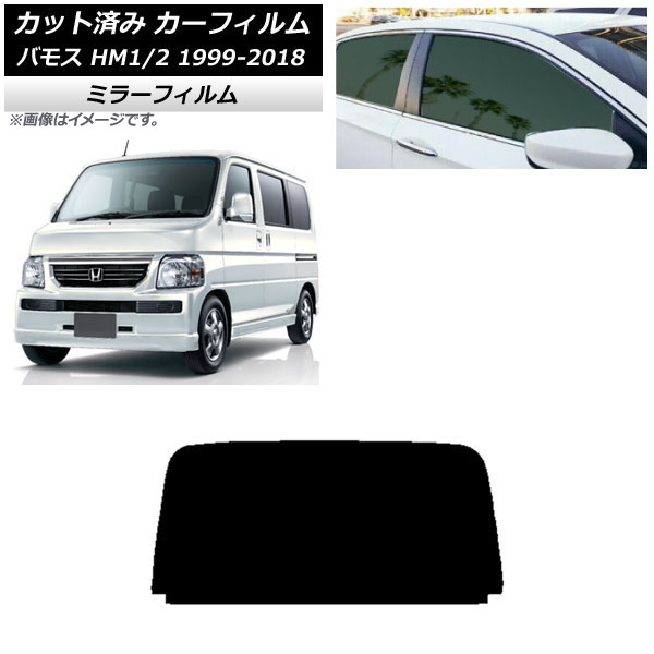 ե ۥ Х⥹ HM1/HM2 1999ǯ062018ǯ05 ꥢ饹(1緿) ߥ顼 AP-WFMF0109-R1