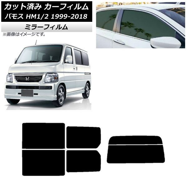 ե ۥ Х⥹ HM1/HM2 1999ǯ062018ǯ05 ꥢå(ʬ) ߥ顼 AP-WFMF0109-RDR2