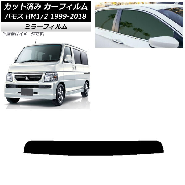 ե ۥ Х⥹ HM1/HM2 1999ǯ062018ǯ05 ȥåץ ߥ顼 AP-WFMF0109-T