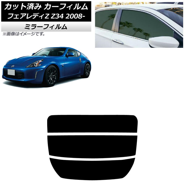ե  եǥZ Z34 2008ǯ122021ǯ ꥢ饹(ʬ) ߥ顼 AP-WFMF0113-R3