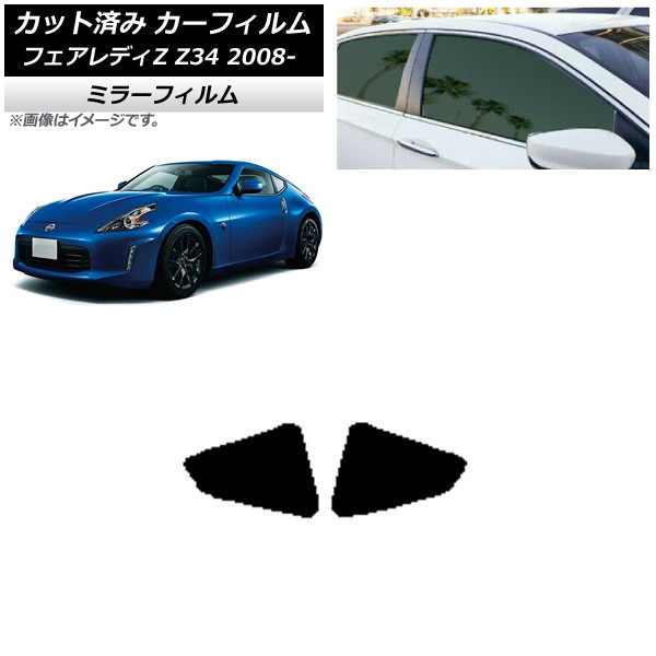 ե  եǥZ Z34 2008ǯ12 ꥢ  ߥ顼 AP-WFMF0113-RD
