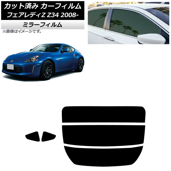 ե  եǥZ Z34 2008ǯ122021ǯ ꥢå(ʬ) ߥ顼 AP-WFMF0113-RDR3
