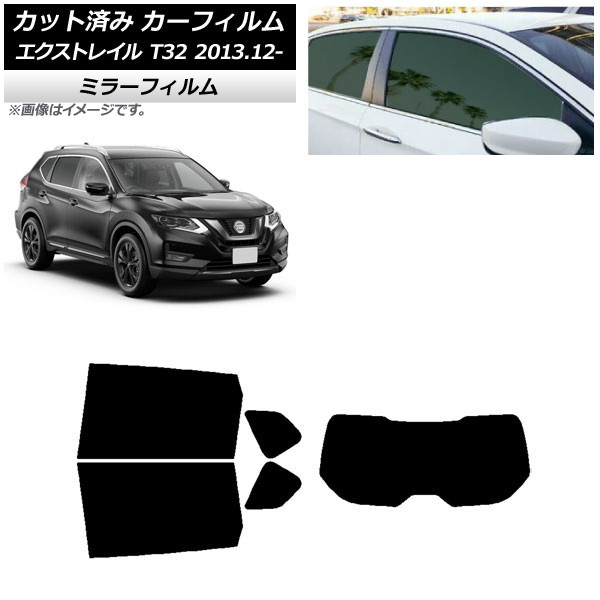 ե  ȥ쥤 T32 2013ǯ12 ꥢå(1緿) ߥ顼 AP-WFMF0114-RDR1