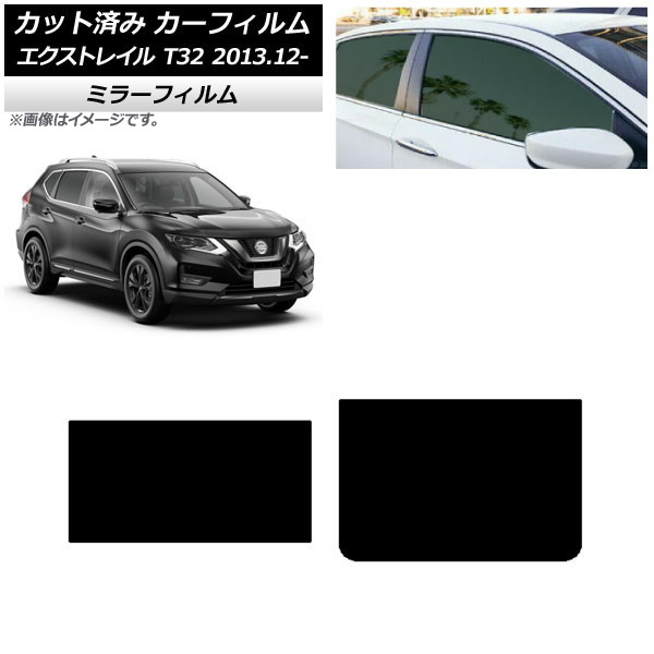 ե  ȥ쥤 T32 2013ǯ12 롼 ߥ顼 AP-WFMF0114-S