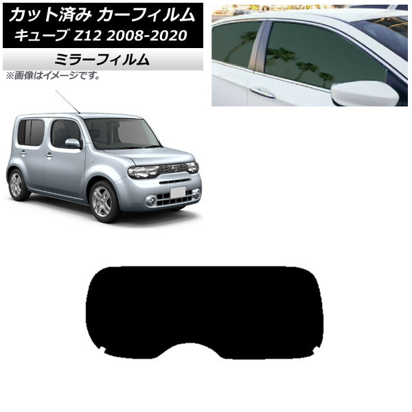 ե  塼 Z12 2008ǯ112020ǯ03 ꥢ饹(1緿) ߥ顼 AP-WFMF0116-R1