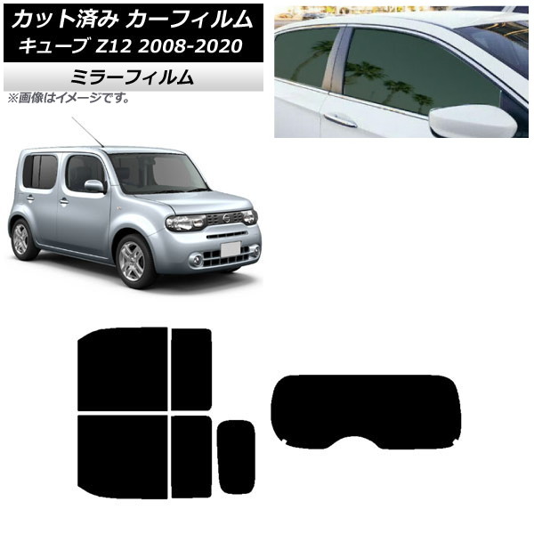 ե  塼 Z12 2008ǯ112020ǯ03 ꥢå(1緿) ߥ顼 AP-WFMF0116-RDR1