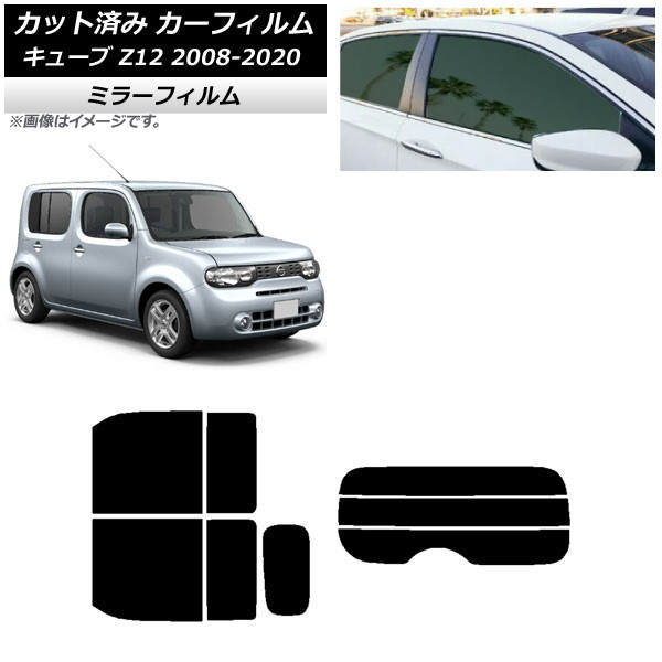 ե  塼 Z12 2008ǯ112020ǯ03 ꥢå(ʬ) ߥ顼 AP-WFMF0116-RDR3