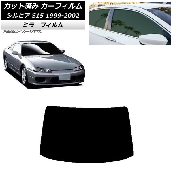 ե  ӥ S15 1999ǯ012002ǯ11 ꥢ饹(1緿) ߥ顼 AP-WFMF0118-R1