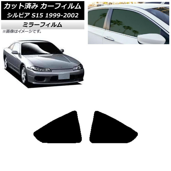 ե  ӥ S15 1999ǯ012002ǯ11 ꥢ  ߥ顼 AP-WFMF0118-RD