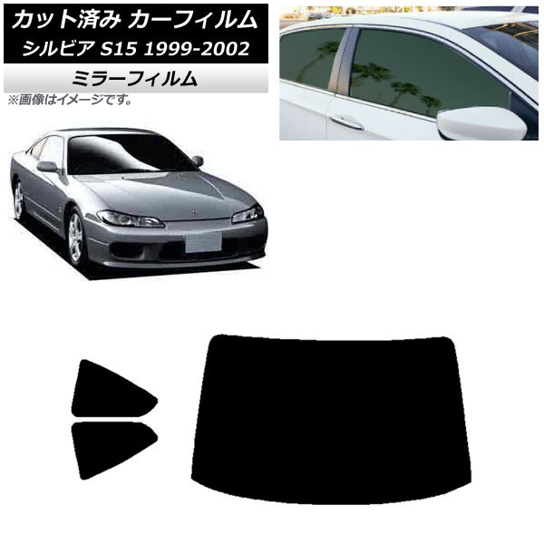 ե  ӥ S15 1999ǯ012002ǯ11 ꥢå(1緿) ߥ顼 AP-WFMF0118-RDR1
