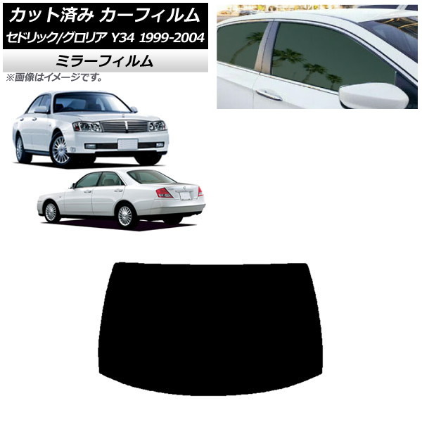 ե  ꥢ ɥå Y34 1999ǯ062004ǯ10 ꥢ饹(1緿) ߥ顼 AP-WFMF0119-R1