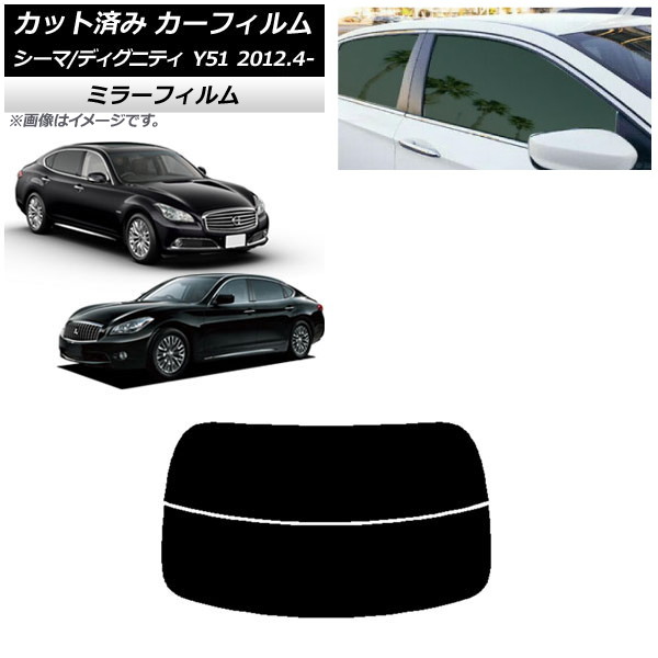 ե  ɩ  ǥ˥ƥ HGY51 BHGY51 ꥢ饹(ʬ) ߥ顼 AP-WFMF0120-R2