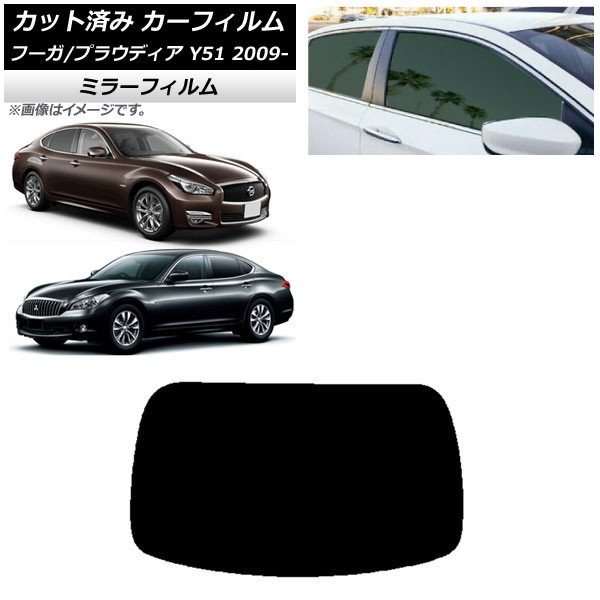 ե  ɩ ա ץ饦ǥ Y51 ꥢ饹(1緿) ߥ顼 AP-WFMF0121-R1