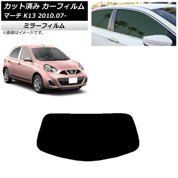 ե  ޡ K13 2010ǯ07 ꥢ饹(1緿) ߥ顼 AP-WFMF0122-R1