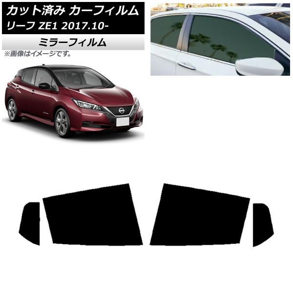 ե  ꡼ ZE1 2017ǯ10 ꥢɥå ߥ顼 AP-WFMF0123-RD