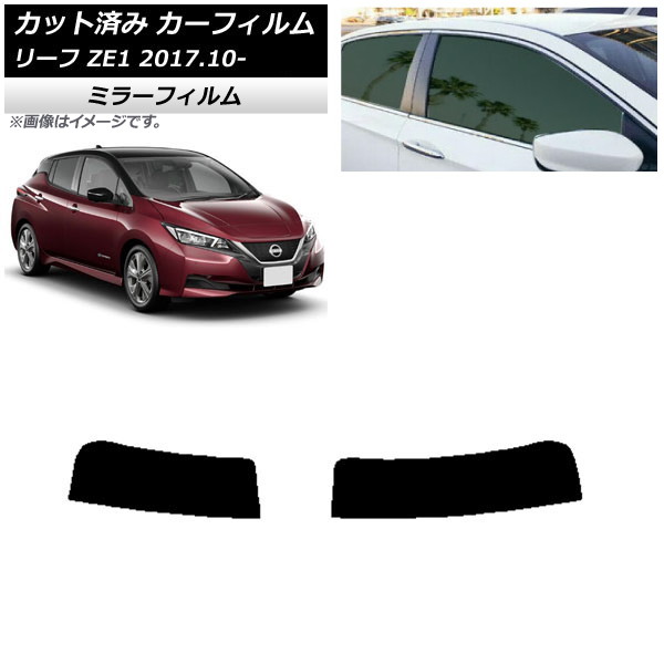 ե  ꡼ ZE1 2017ǯ10 ȥåץ ߥ顼 AP-WFMF0123-T