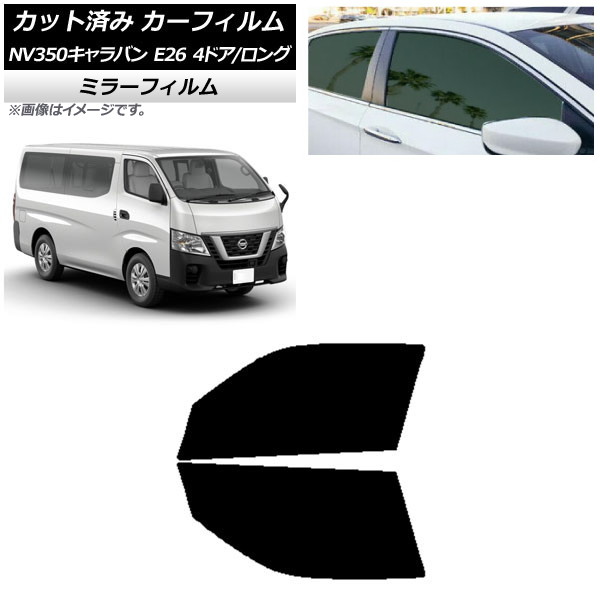 ե  NV350Х E26 Х 4ɥ /ɸ եȥɥå ߥ顼 AP-WFMF0124-FD