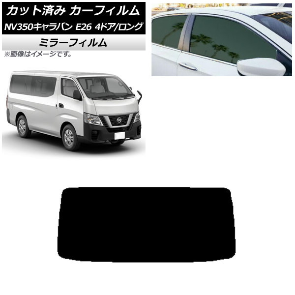 ե  NV350Х E26 Х 4ɥ /ɸ ꥢ饹(1緿) ߥ顼 AP-WFMF0124-R1