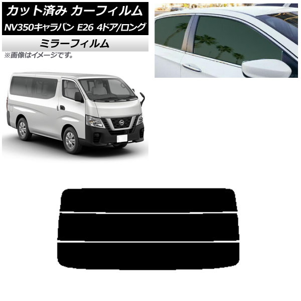 ե  NV350Х E26 Х 4ɥ /ɸ ꥢ饹(ʬ) ߥ顼 AP-WFMF0124-R3