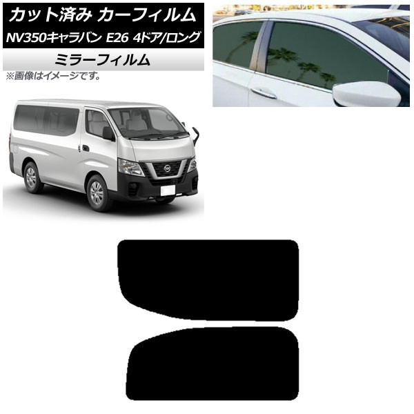 ե NV350Х E26 Х 4ɥ /ɸ ꥢ 2  ߥ顼 AP-WFMF0124-RD1A