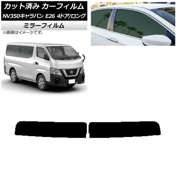 ե  NV350Х E26 Х 4ɥ /ɸ ȥåץ ߥ顼 AP-WFMF0124-T