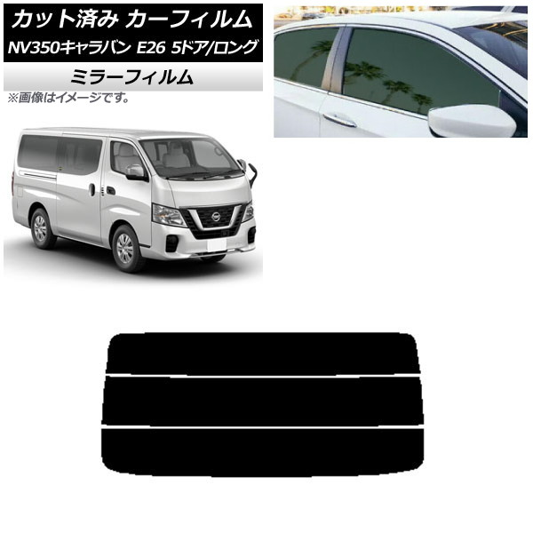 ե  NV350Х E26 Х 5ɥ /ɸ ꥢ饹(ʬ) ߥ顼 AP-WFMF0125-R3