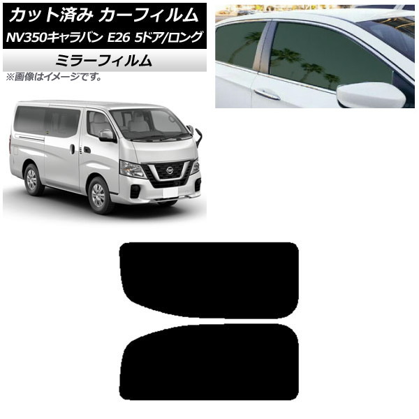 ե NV350Х E26 Х 5ɥ /ɸ ꥢ 2  ߥ顼 AP-WFMF0125-RD1A