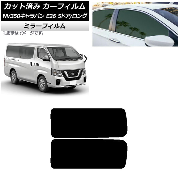 ե NV350Х E26 Х 5ɥ /ɸ ꥢ 3  ߥ顼 AP-WFMF0125-RD2A