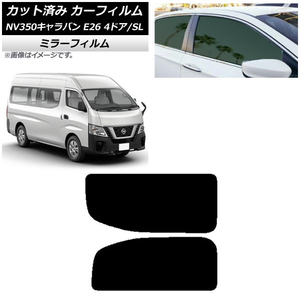 ե NV350Х E26 Х 4ɥ ѡ/ɸ ꥢ 2  ߥ顼 AP-WFMF0126-RD1A