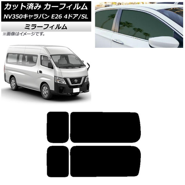 ե NV350Х E26 Х 4ɥ ѡ/ɸ ꥢ 3  ߥ顼 AP-WFMF0126-RD2A