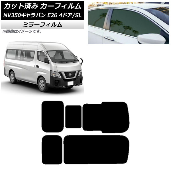 ե NV350Х E26 Х 4ɥ ѡ/ɸ ꥢ 3 Τ߳ ߥ顼 AP-WFMF0126-RD2C