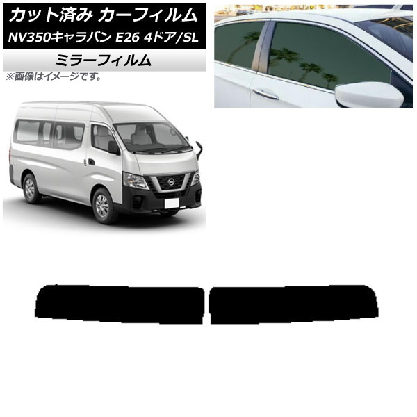 ե NV350Х E26 Х 4ɥ ѡ/ɸ ȥåץ ߥ顼 AP-WFMF0126-T