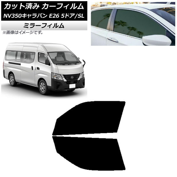 ե NV350Х E26 Х 5ɥ ѡ/ɸ եȥɥå ߥ顼 AP-WFMF0127-FD