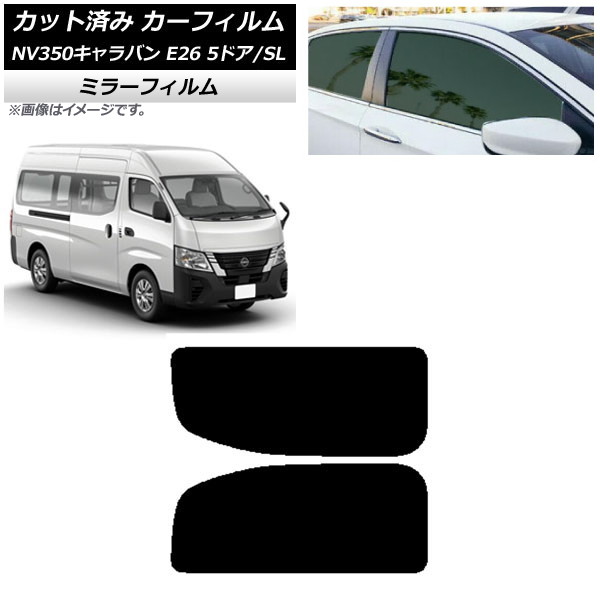 ե NV350Х E26 Х 5ɥ ѡ/ɸ ꥢ 2  ߥ顼 AP-WFMF0127-RD1A