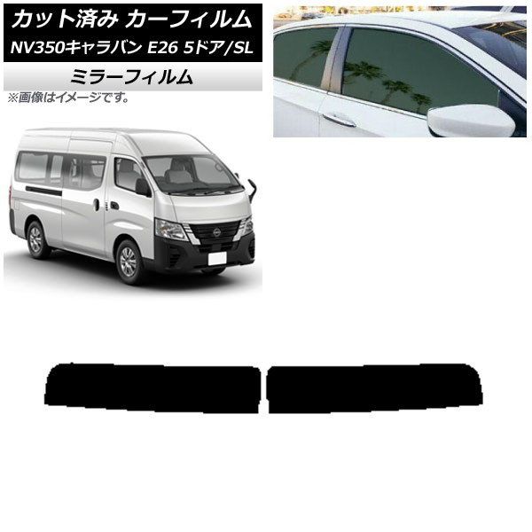 ե NV350Х E26 Х 5ɥ ѡ/ɸ ȥåץ ߥ顼 AP-WFMF0127-T