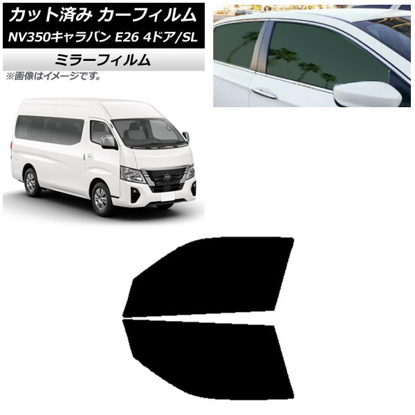 ե NV350Х E26 若 4ɥ ѡ/ɸ եȥɥå ߥ顼 AP-WFMF0128-FD