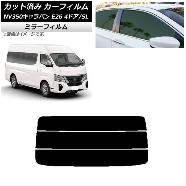 ե NV350Х E26 若 4ɥ ѡ/ɸ ꥢ饹(ʬ) ߥ顼 AP-WFMF0128-R3