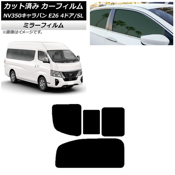 ե NV350Х E26 若 4ɥ ѡ/ɸ ꥢ 2 Τ߳ ߥ顼 AP-WFMF0128-RD1C