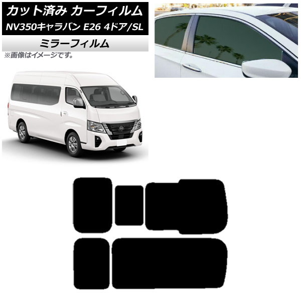 ե NV350Х E26 若 4ɥ ѡ/ɸ ꥢ 3 Τ߳ ߥ顼 AP-WFMF0128-RD2C